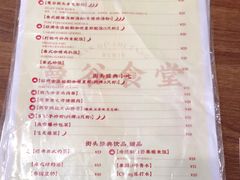 -曼谷食堂·泰国家庭料理