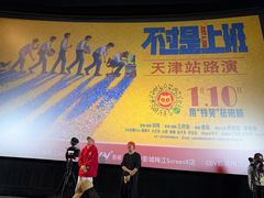 -CGV影城(梅江ScreenX店)