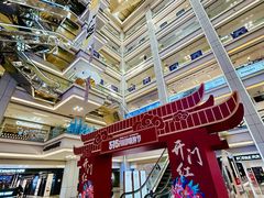 -红星美凯龙北京至尊MALL(东四环中路店)
