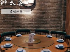 -钟太婆老妈蹄花(春熙路店)