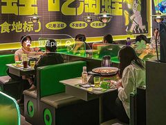 -淘蛙(广州星寰国际商业中心店)