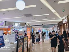 -福田卓悦INTOWN购物中心
