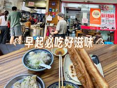 -文武王氏烧饼·无矾油条(西溪路店)