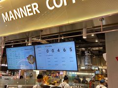 -Manner Coffee(壹方城店)