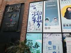 -403国际艺术中心