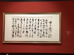 -陕西省美术博物馆