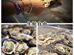 -蚝英雄鲜蚝自助专门店(长楹天街直营店)