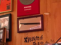 -老龙亭拉面店
