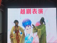 -寻宝记绍兴菜(鲁迅路店)