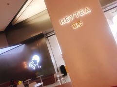 门面-喜茶(永旺梦乐城店)