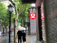 -lululemon(新天地店)