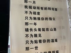 -成都失恋馆