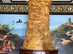 -丰都鬼城名山景区
