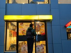 门面-麦当劳(交道口店)