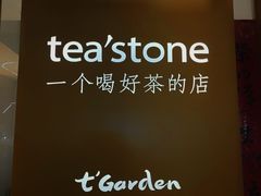 -tea'stone (万象天地店)