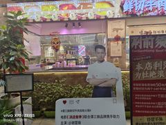 -谭三娘鲜切牛肉自助火锅(九眼桥总店)