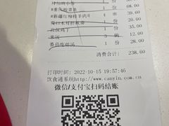 -小放牛河北菜(长安万达店)
