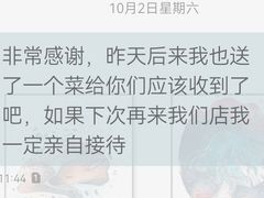 -小民大排档(江汉路店)