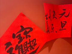-美罗城