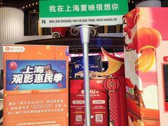 -寰映影城(大融城激光IMAX店)