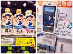 -砂之船奥特莱斯(合肥店)