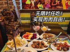 -拉丁餐厅·巴西烤肉自助(正佳广场店)