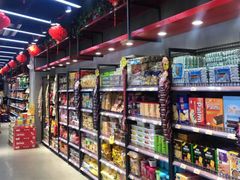 零售区-嘿嘛仓储购(华明店)