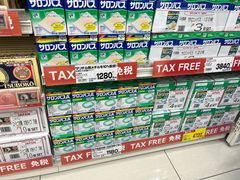 -SUGI杉药局(道顿堀东店)