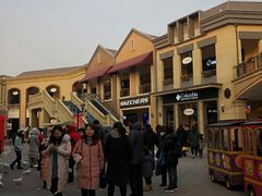 -王府井奥莱临潼小镇(临潼店)