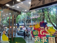 -佰搭果·广式茶餐厅(西华路店)