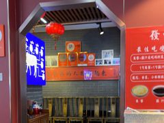 -最牛喜事潮汕鲜牛肉火锅(和平里店)