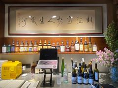 -肆海小川菜酒馆Wine Bistro (青年路店)