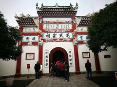 -韶山毛泽东同志故居