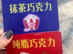 -源宗盛粽子汤圆