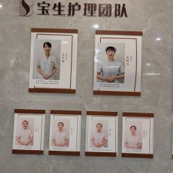 -宝生月子中心·独栋独院式(南山店)