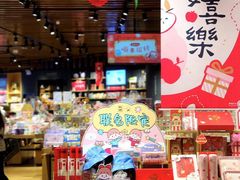 -九木杂物社(中心店)