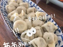 -八珍手工水饺·妈妈的爱(传芳巷店)