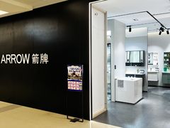 -红星美凯龙北京至尊MALL(东四环中路店)