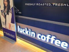 -瑞幸咖啡(解放碑英利大融城店)
