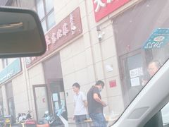 -大藏村拉面(保利首开·熙悦春天店)