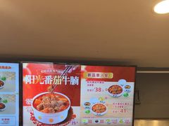 -真功夫(莲塘店)