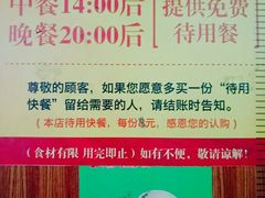 -文星素食(兴华路店)