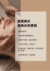 点击看大图 -玛莲朵·海菲秀冰珀科