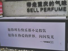-山城巷传统风貌区