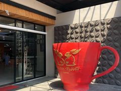 -巴厘岛黄金金兔咖啡工厂