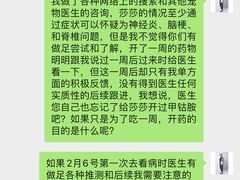 -泰洋动物医院·神经专科·磁共振·CT(天河公园总院)