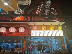 门面-有喜屋·日料·居酒屋(旭辉广场店)