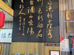 -绥缘老烧麦(中天店)