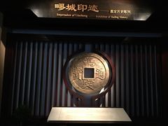 -嘉定博物馆