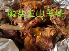 -老毛手抓·盐池滩羊非遗手抓(宁夏总店)